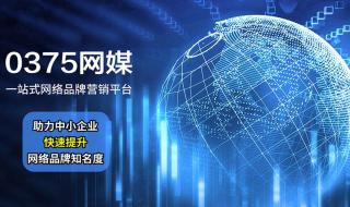 新闻稿发布平台 新闻稿发布平台