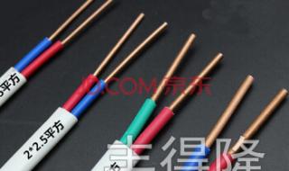 2.5平方电线价格
