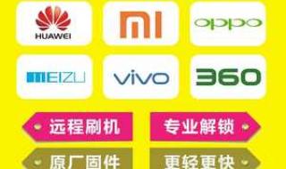 如何解除手机bl锁