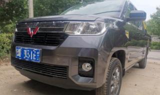 五菱征途钓鱼版价格