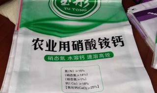 硝酸铵钙生产厂家 硝酸铵钙生产厂家