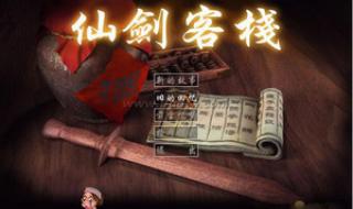 win8能玩的单机游戏