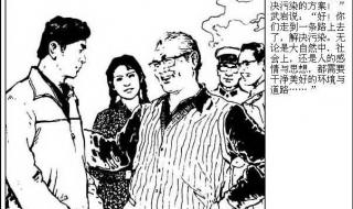 现代爱情故事国语版