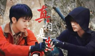 天龙八部字体颜色 天龙八部字体颜色