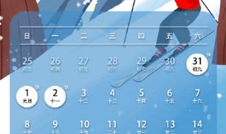 伏天是几月几日开始