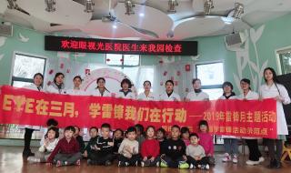 瑞安市安阳实验中学 瑞安市安阳实验中学