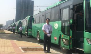 全国少数民族运动会