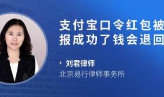 支付宝充值退回 支付宝充值退回