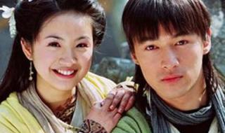 林依晨版射雕英雄传