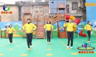 幼儿舞蹈牛奶歌 幼儿舞蹈牛奶歌