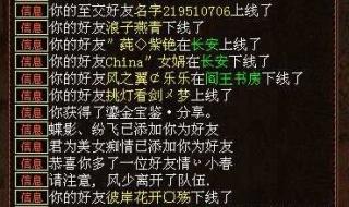 大话西游2序列号领取