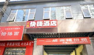 西安酒店预定 西安酒店预定