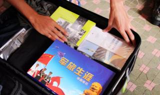 北京理工大学珠海分校 北京理工大学珠海分校