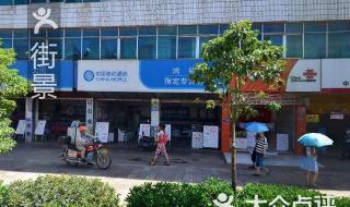 北京联通网上营业厅 北京联通网上营业厅