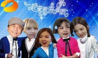 一起来看流星雨吻戏