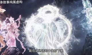 灵台方寸斜月三星