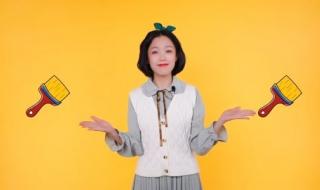 我是一个粉刷匠舞蹈