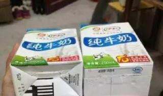 伊利牛奶有问题吗