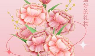 母亲节怎么发朋友圈