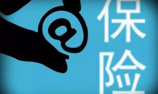 网约车管理系统