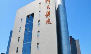 陕西烽火通信集团