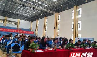 长沙市广益实验中学 长沙市广益实验中学