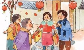 初一不出门是什么意思