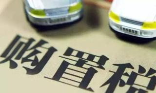 全面取消二手车限迁