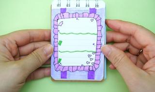 怎么自制手帐用品