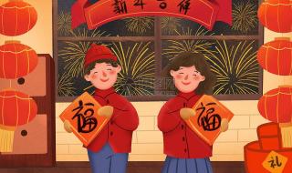 正月初一拜年图片