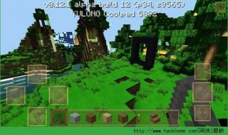 我的世界光影材质包