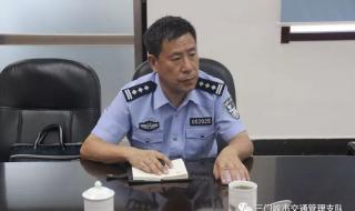 图片和传真查看器