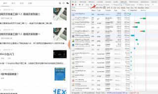 如何删除网页记录