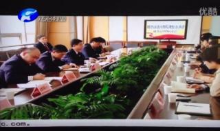 河南电视台政法频道