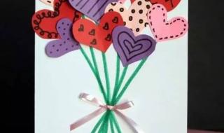 教师节贺卡制作教程