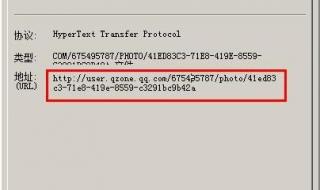 如何进入加密的空间