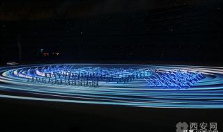 全运会开幕式特别节目