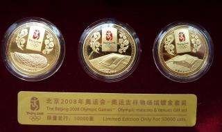 2008奥运会吉祥物图片