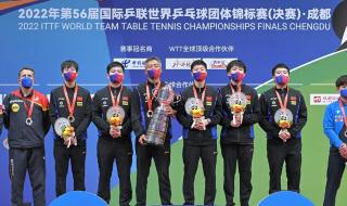 乒超联赛俱乐部名单