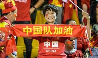 中国足球队东亚杯赛程